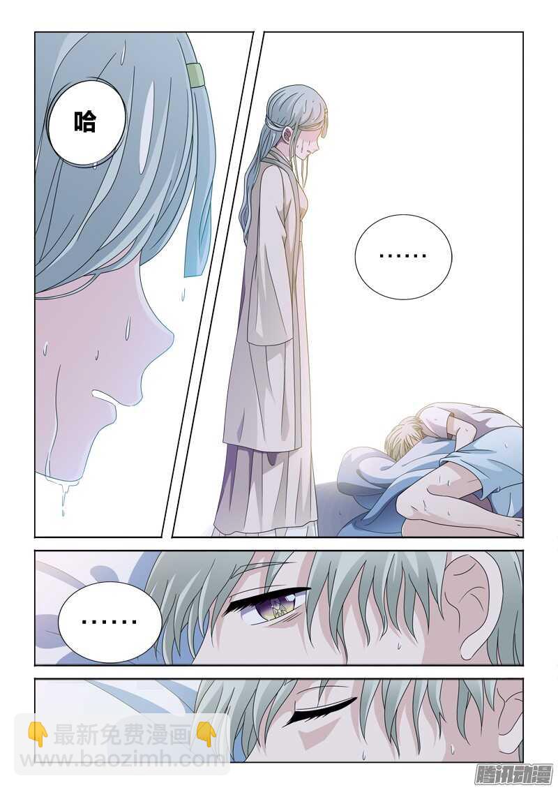 37：有容nai大-第37话