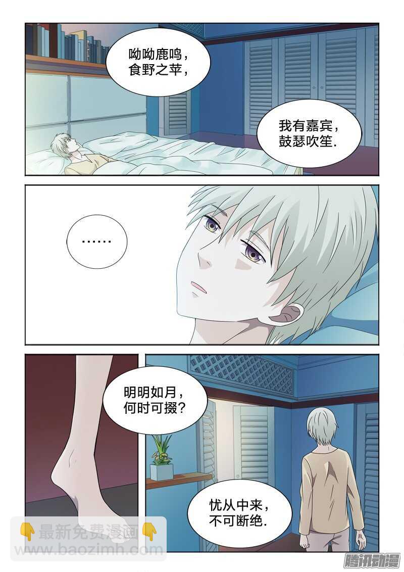 37：有容nai大-第37话