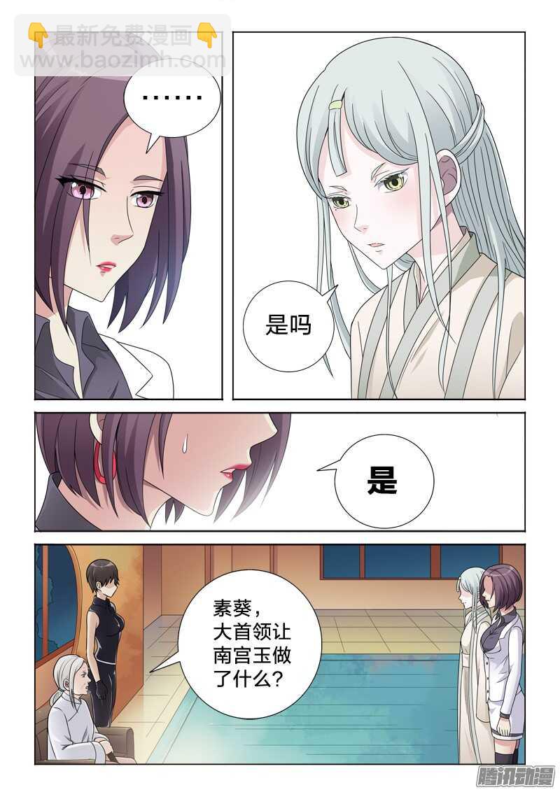 39：鞭刑-第39话