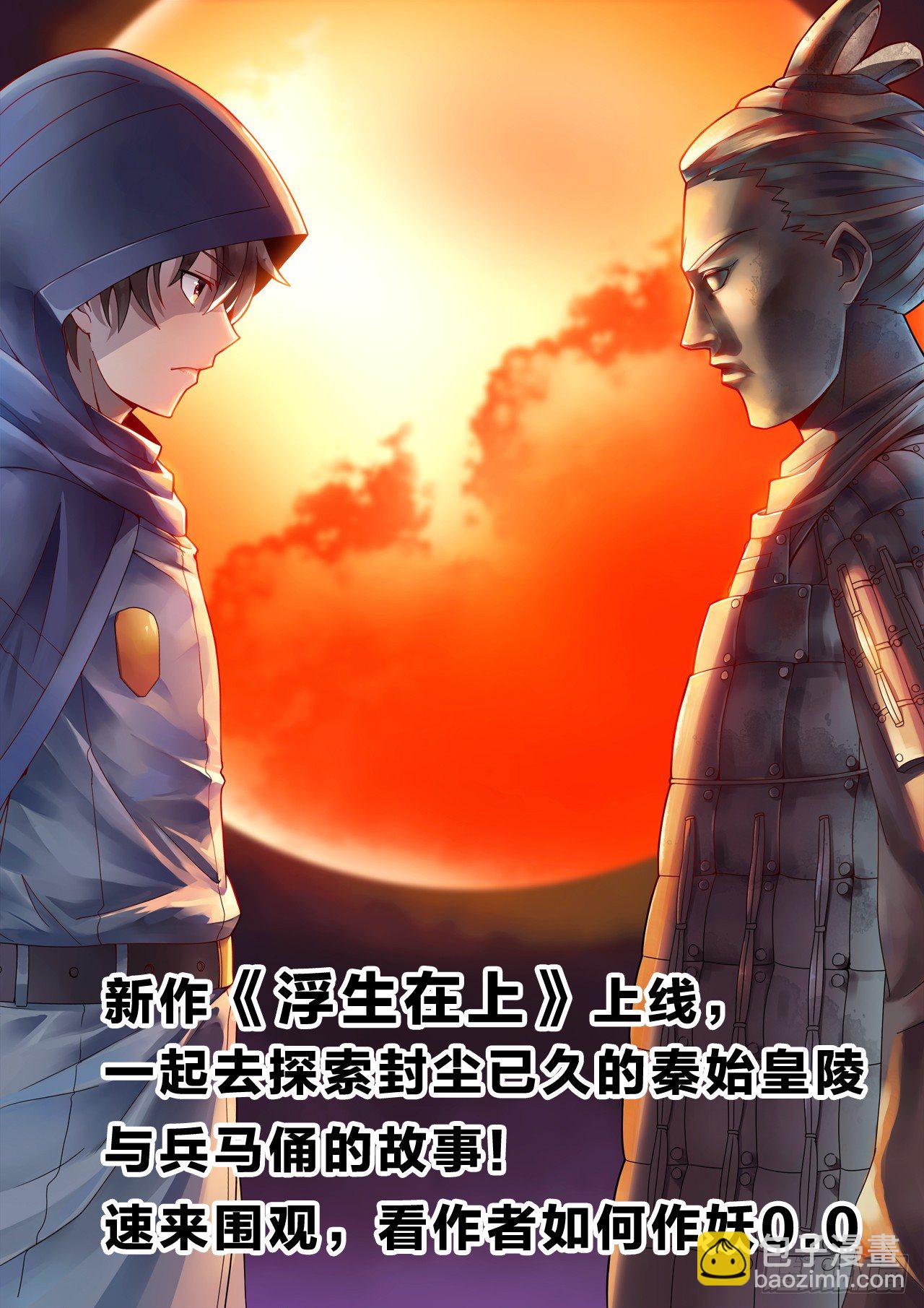 5：男人的尊严-第5话