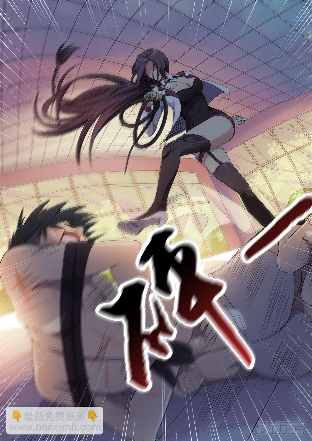 5：男人的尊严-第5话