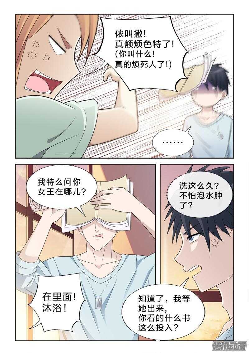 53：图文并茂-第53话