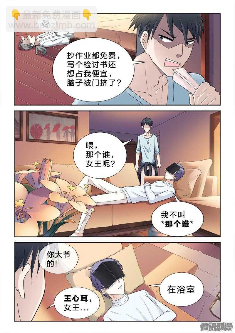 53：图文并茂-第53话