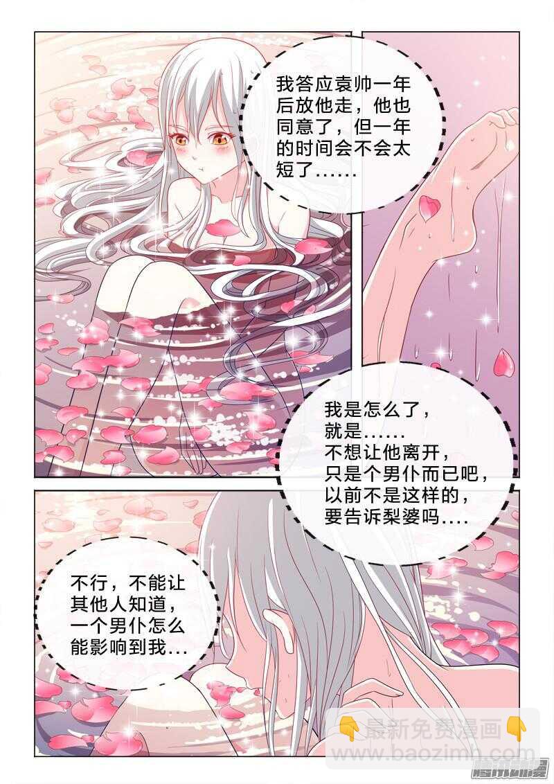 53：图文并茂-第53话