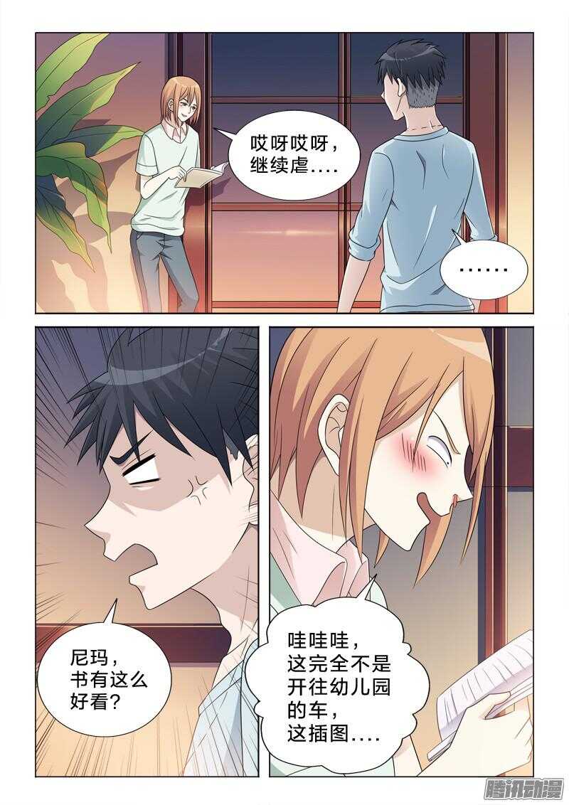 53：图文并茂-第53话