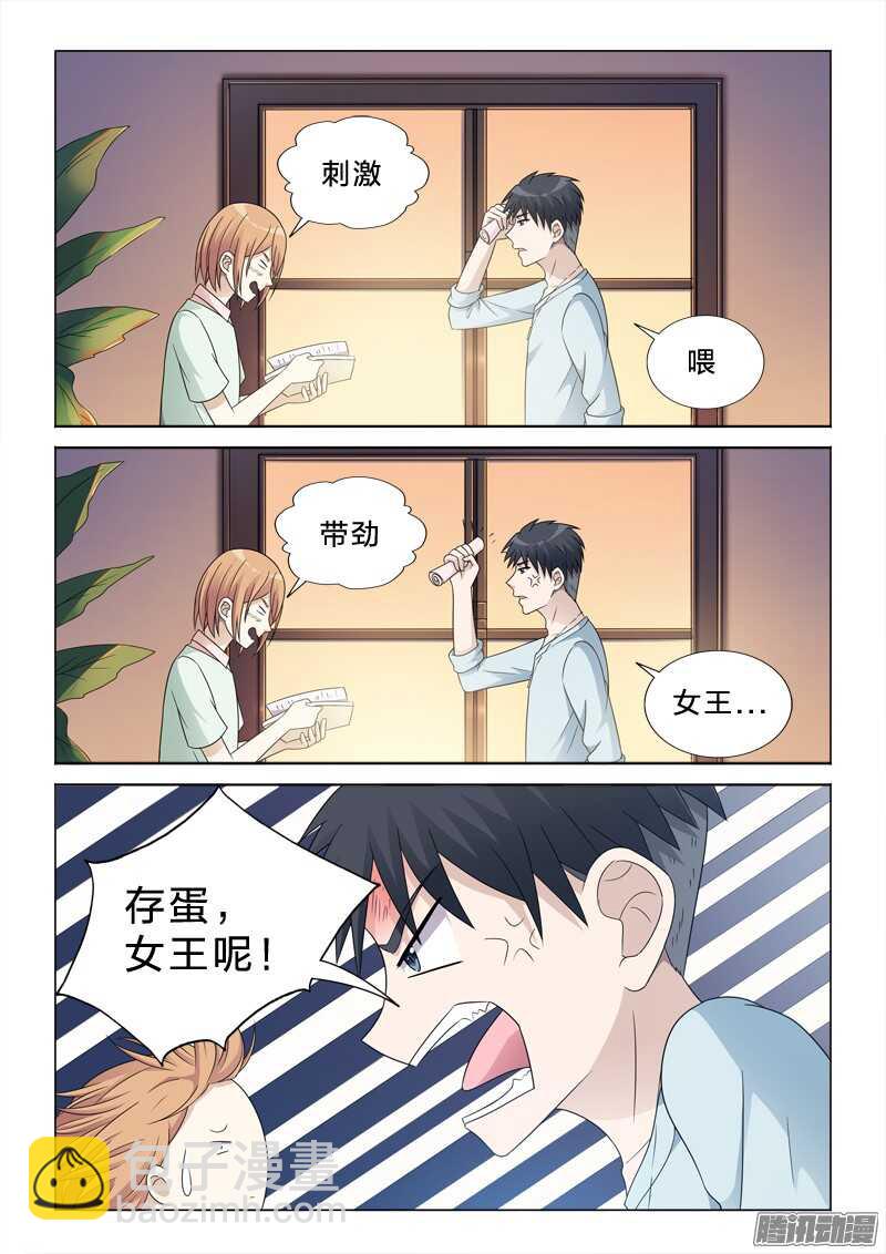 53：图文并茂-第53话