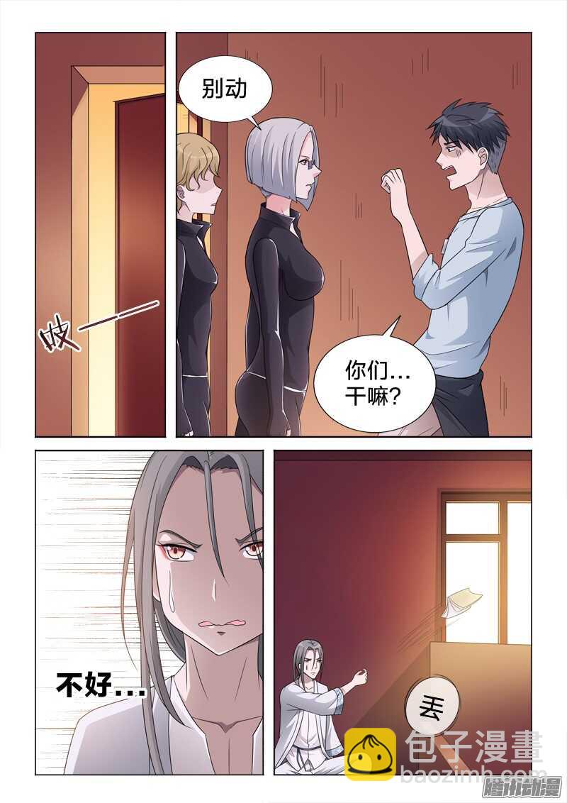 57：夜郎-第57话