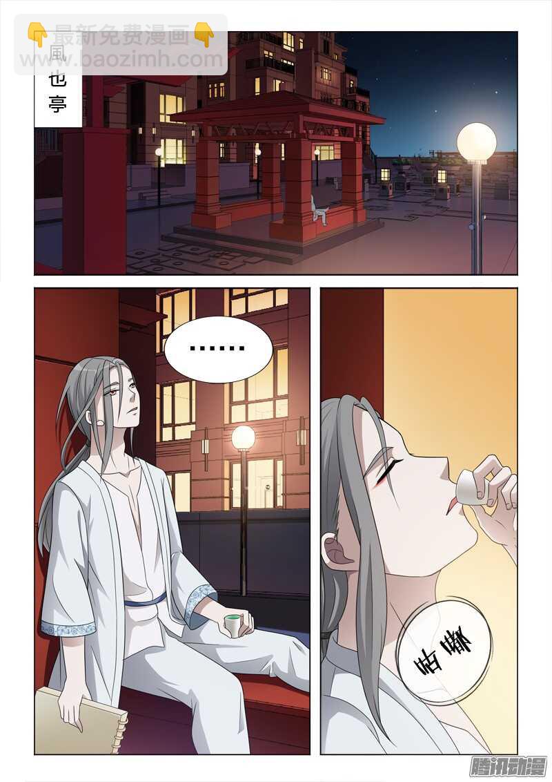 59：交易-第59话