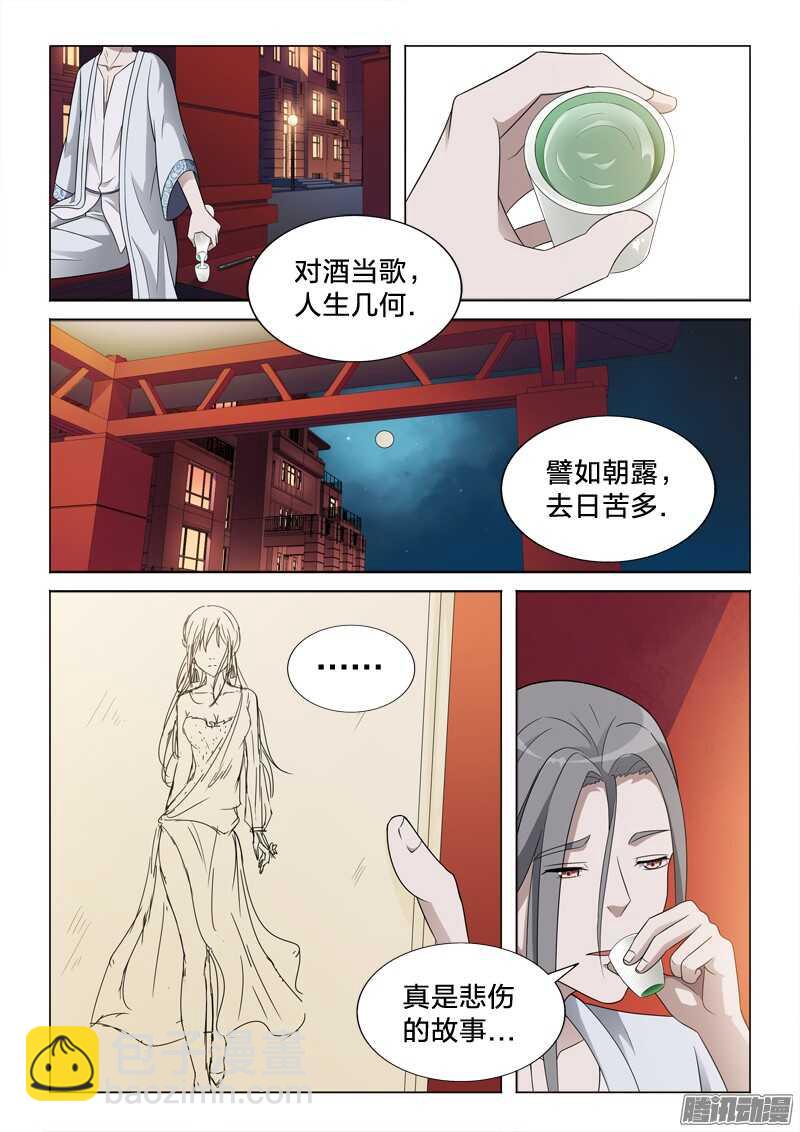 59：交易-第59话