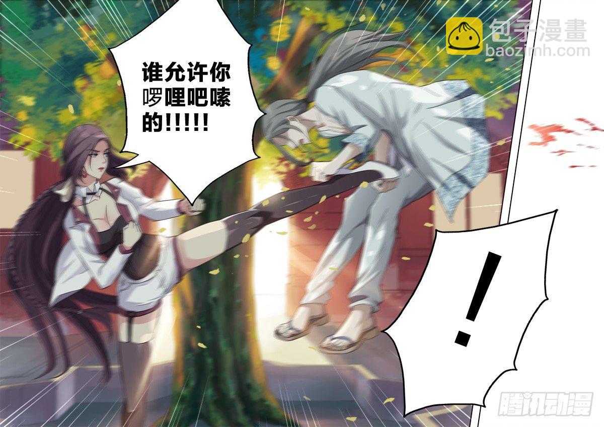 7：高风亮节-第7话