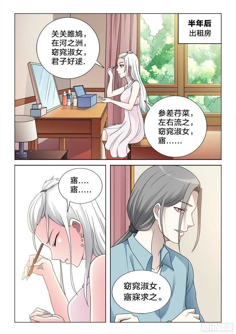 65：女强人-第65话