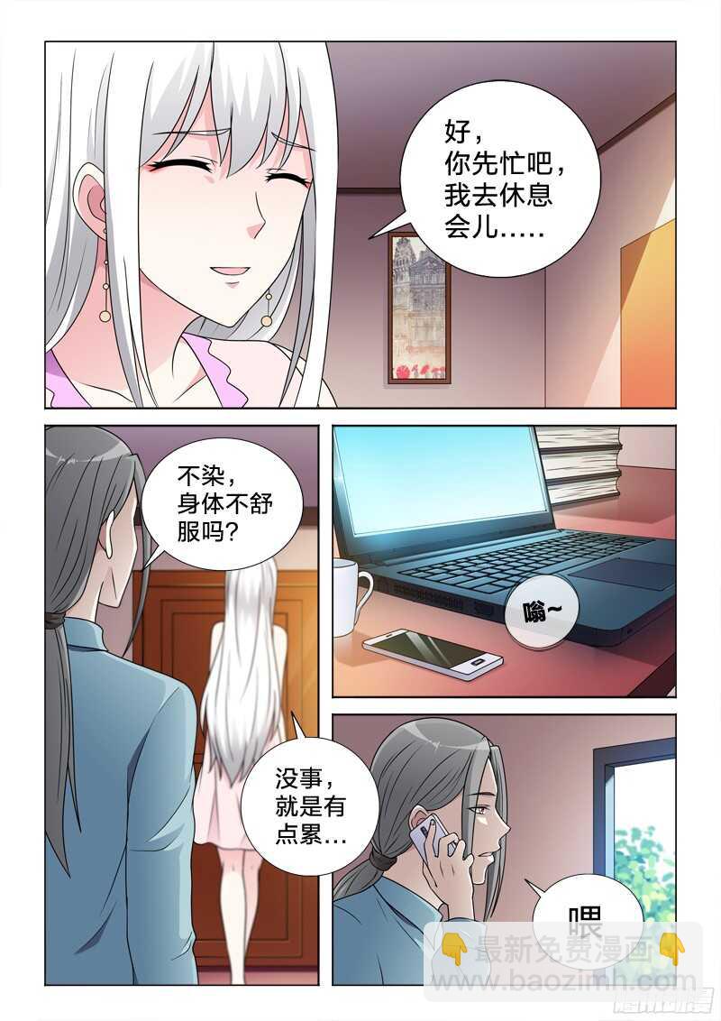 67：城会玩-第67话