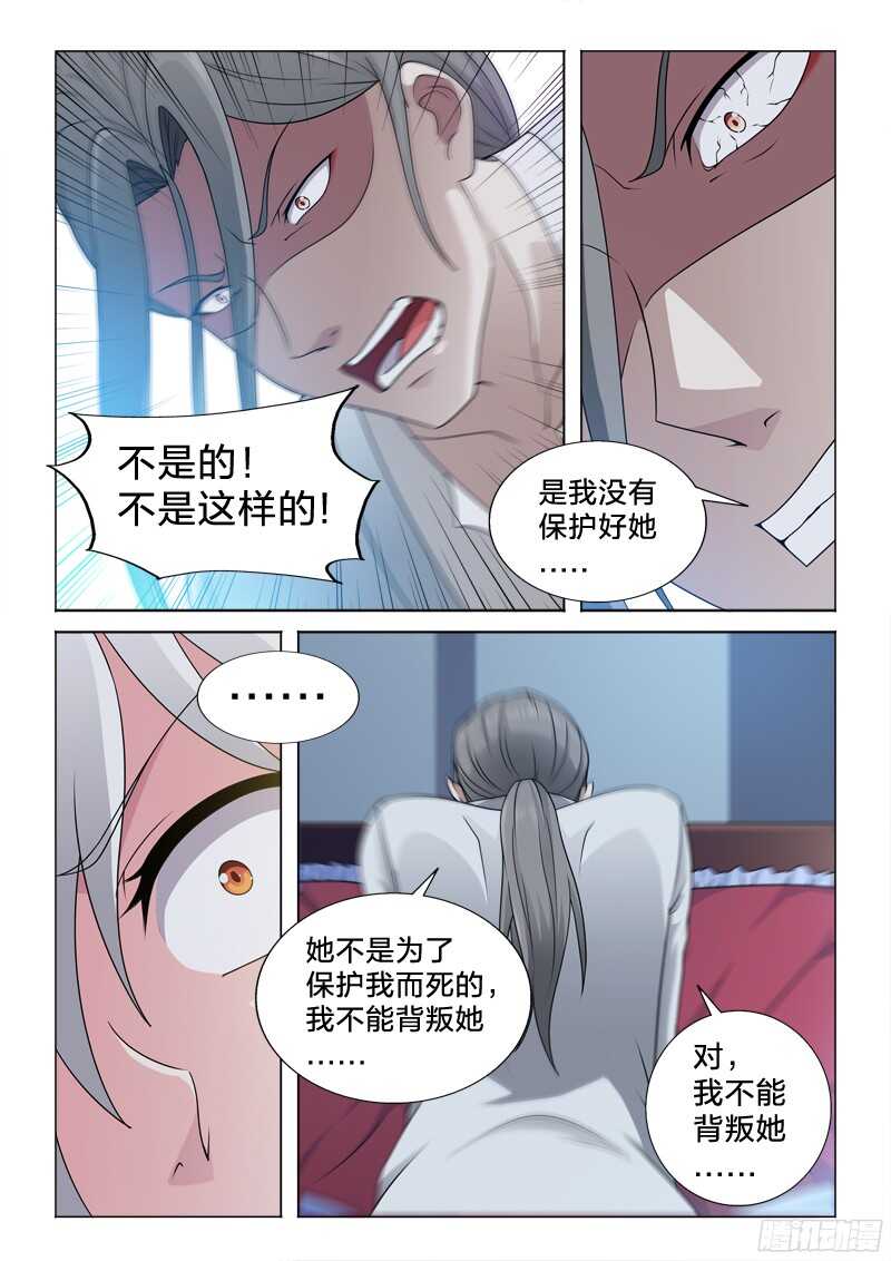 73：她的选择-第73话