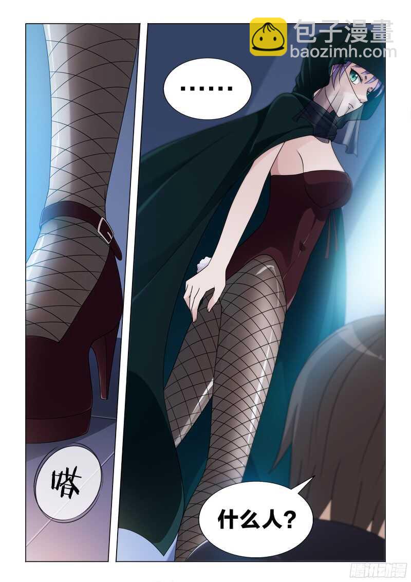 75：主角光环-第75话