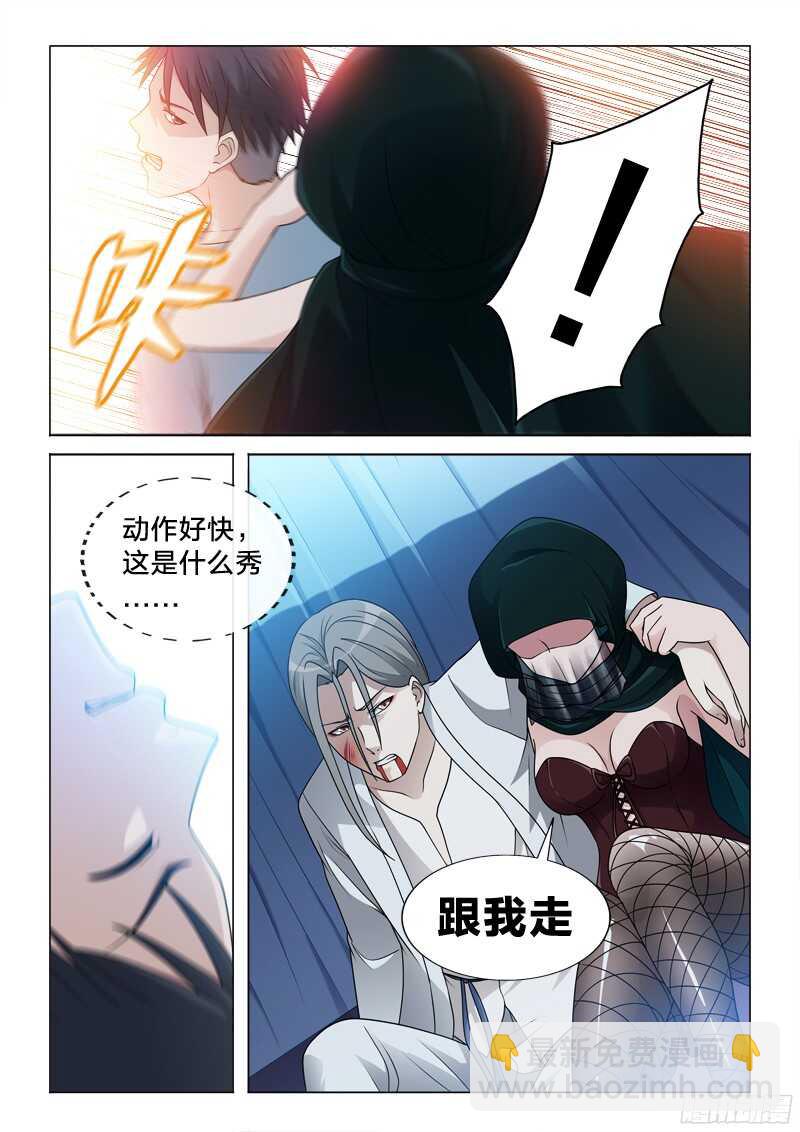 75：主角光环-第75话