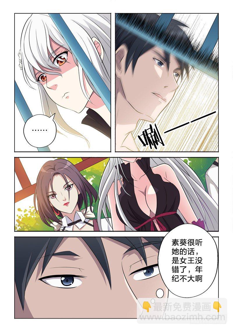 9：这个我要了-第9话