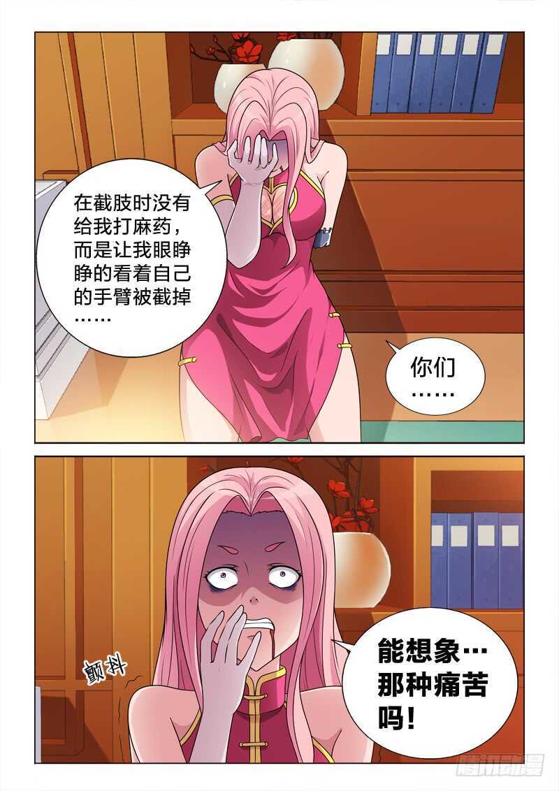 89：最光明，最黑暗-第89话