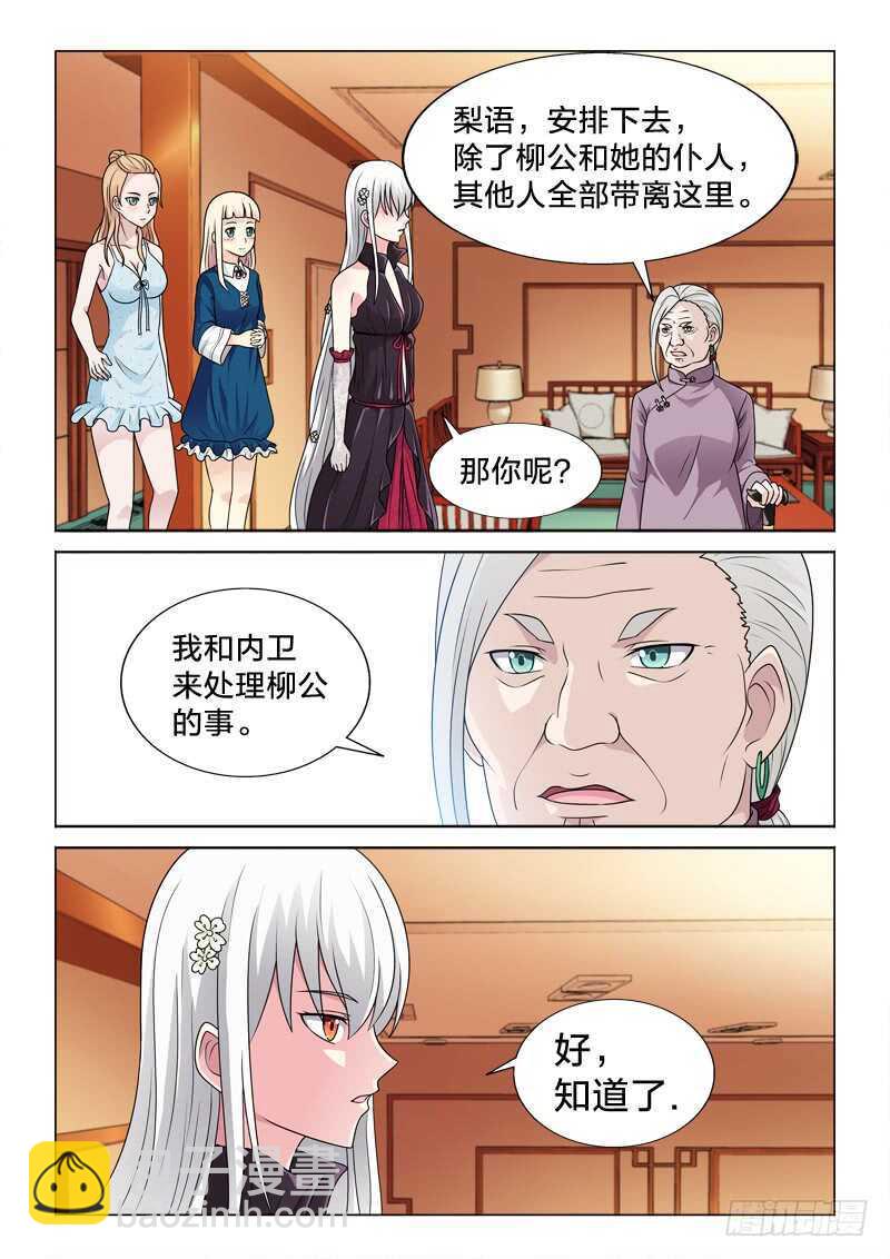 89：最光明，最黑暗-第89话