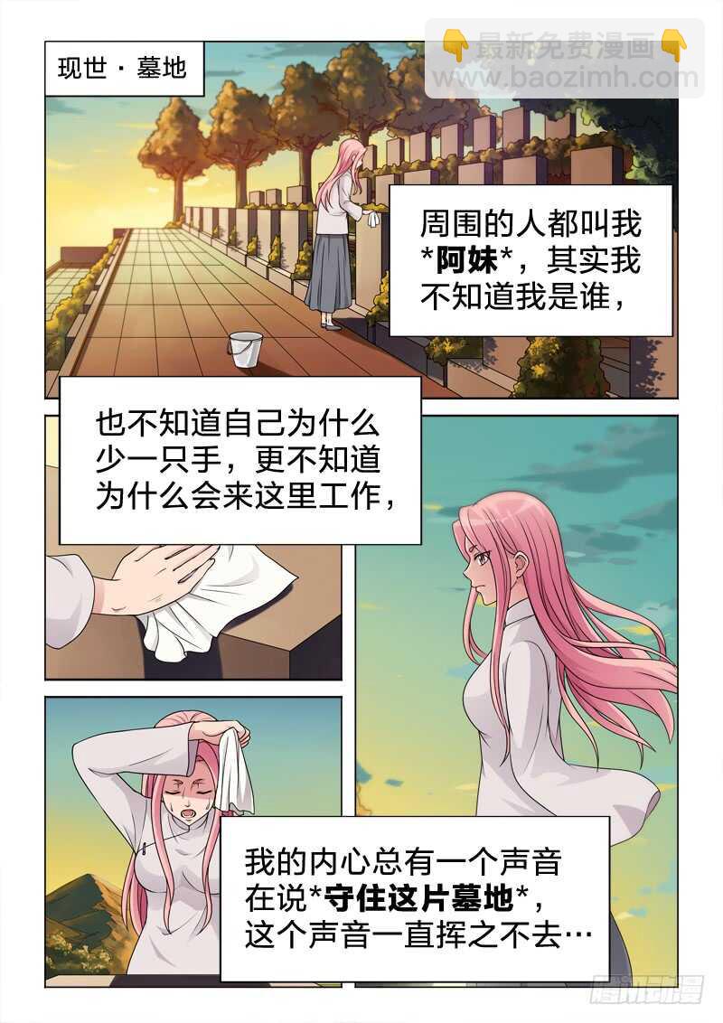 95：因与果-第95话