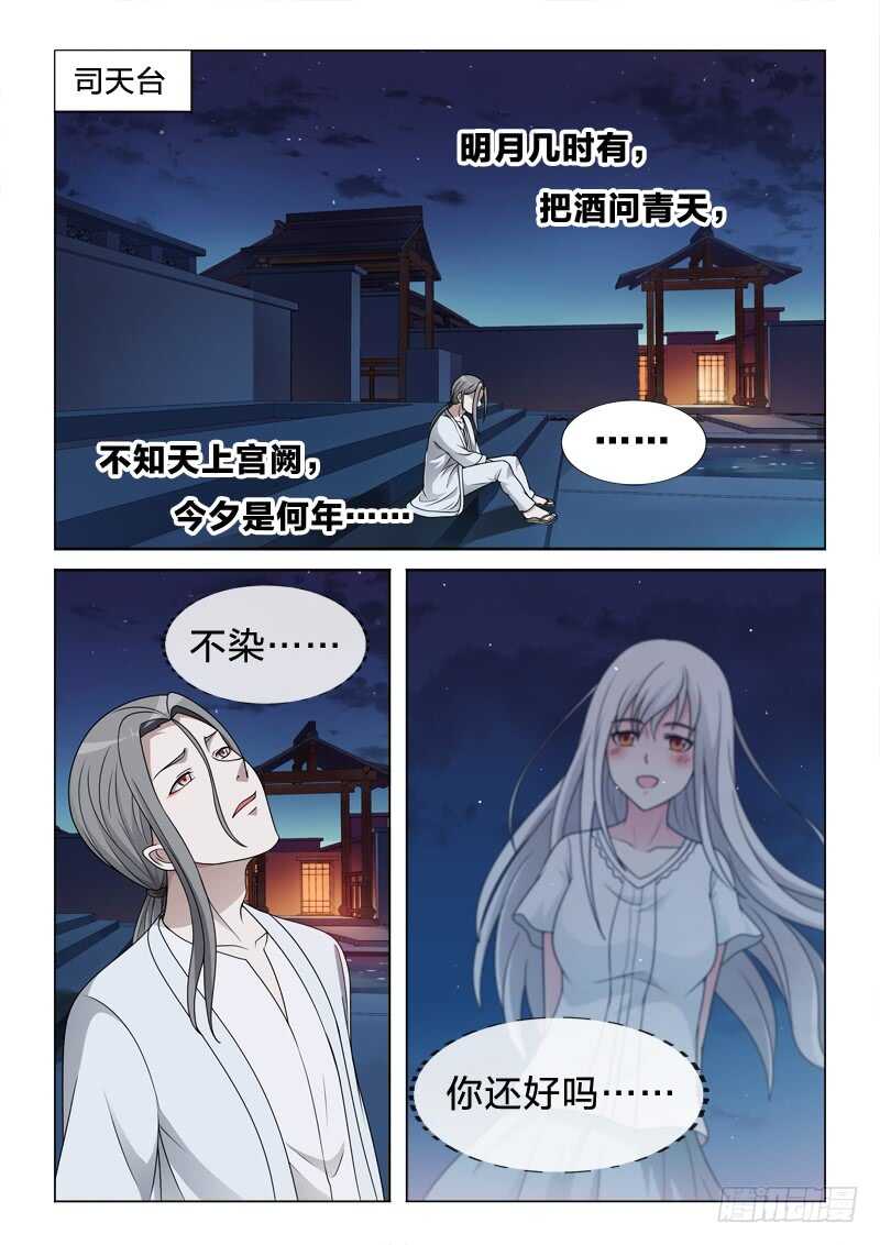 95：因与果-第95话