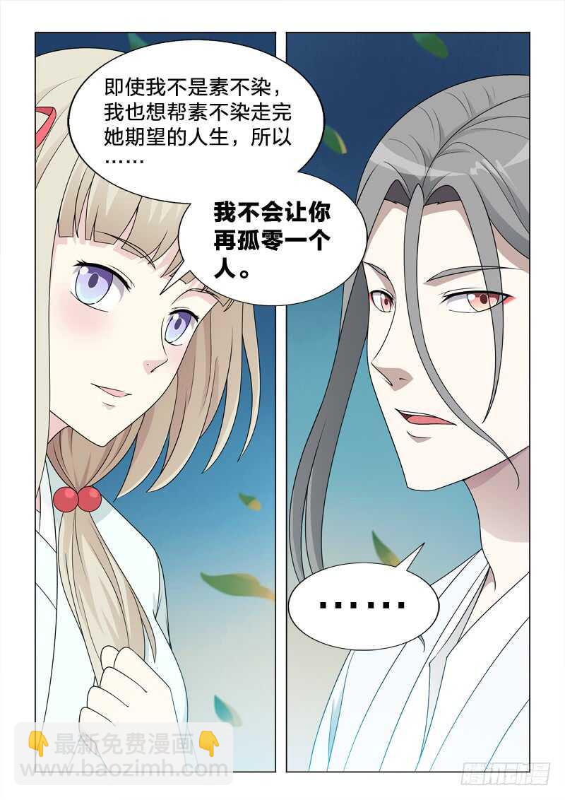 95：因与果-第95话