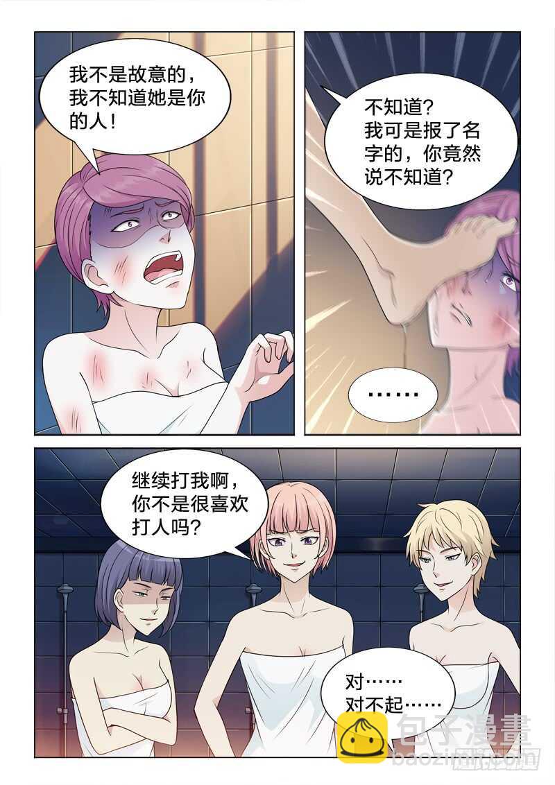 95：因与果-第95话