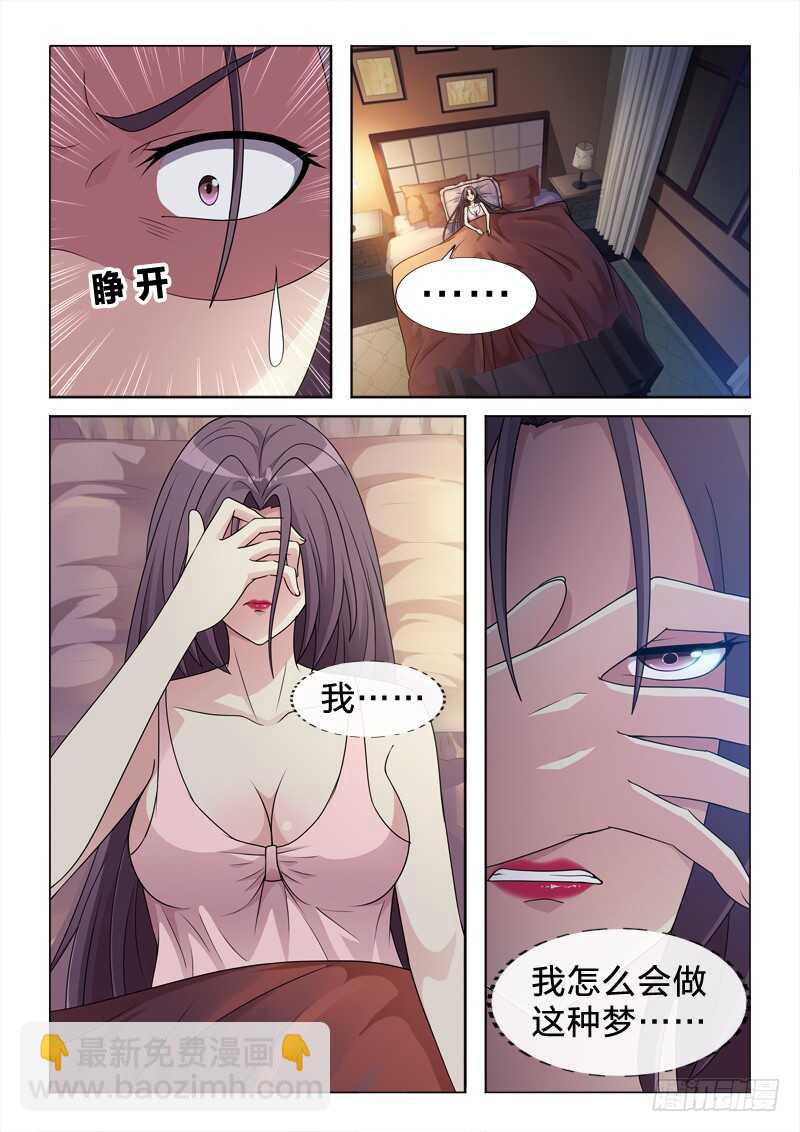 97：意不意外-第97话