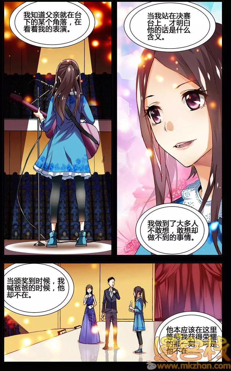 南色北調 - 第11回 - 1