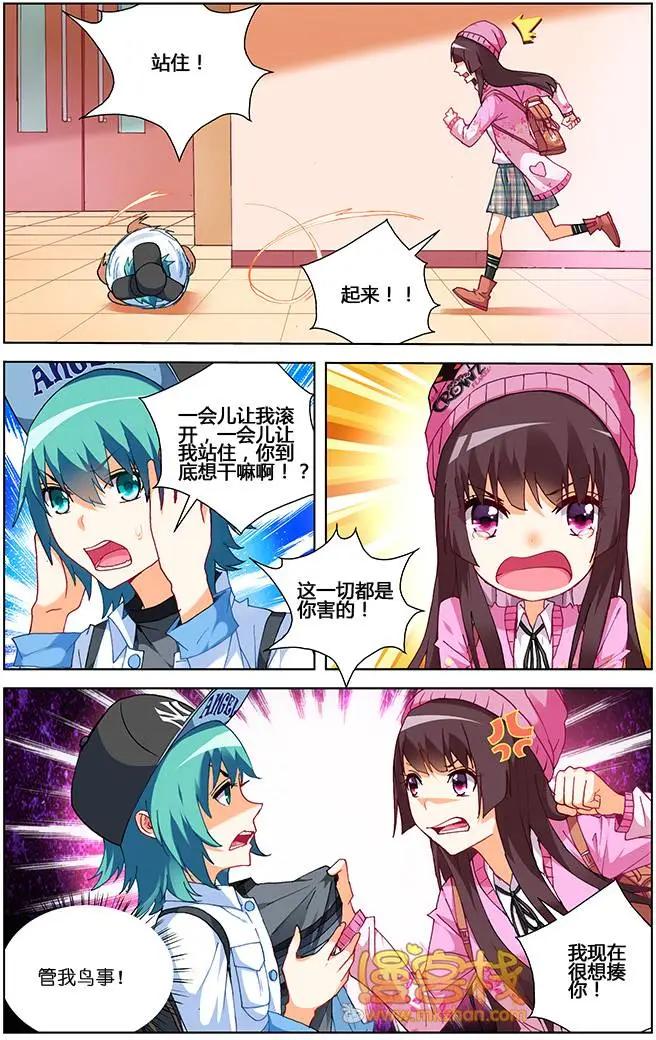 南色北調 - 第19回 - 3