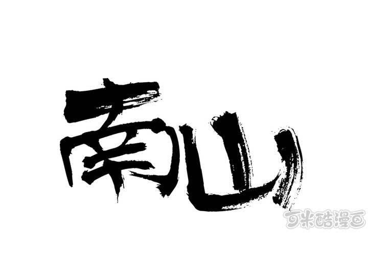 第10话 爱情的巨轮也沉了吗？(1/2)-第11话