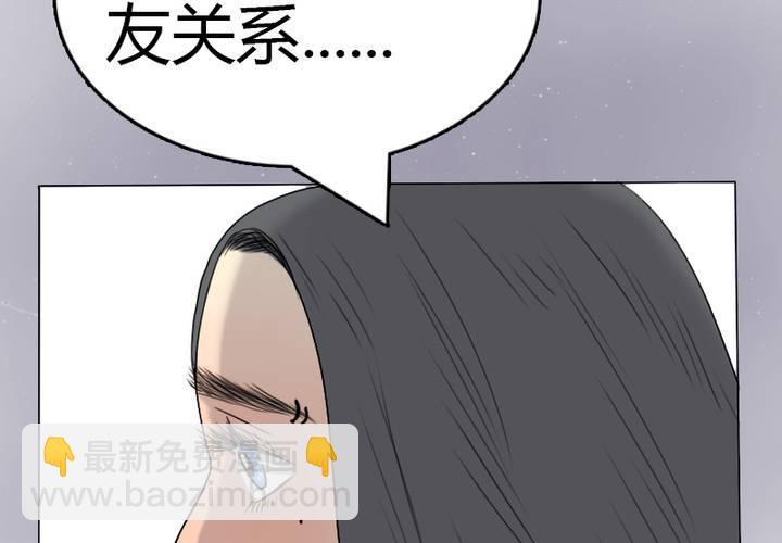 第10话 爱情的巨轮也沉了吗？(1/2)-第11话