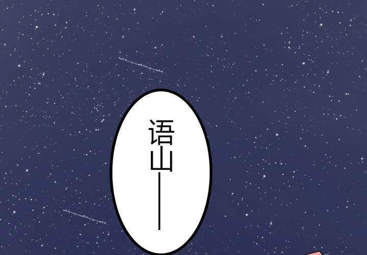 第10话 爱情的巨轮也沉了吗？(1/2)-第11话