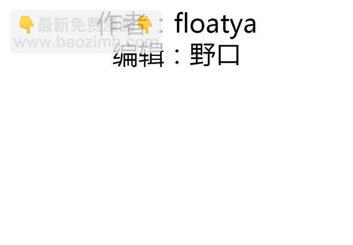 第10话 爱情的巨轮也沉了吗？(1/2)-第11话