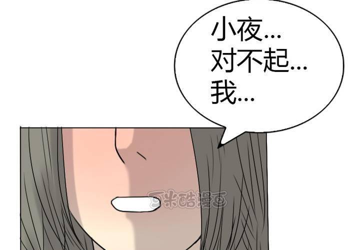第10话 爱情的巨轮也沉了吗？(1/2)-第11话