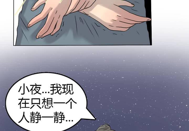 第10话 爱情的巨轮也沉了吗？(1/2)-第11话