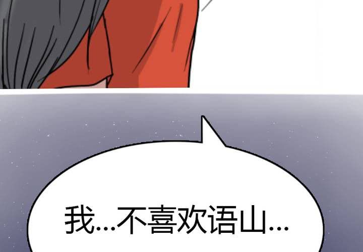 第10话 爱情的巨轮也沉了吗？(1/2)-第11话