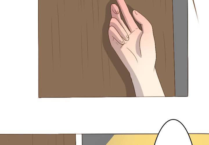 第12话 素颜睡衣party(1/2)-第13话