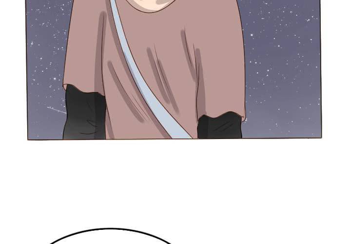 第12话 素颜睡衣party(1/2)-第13话