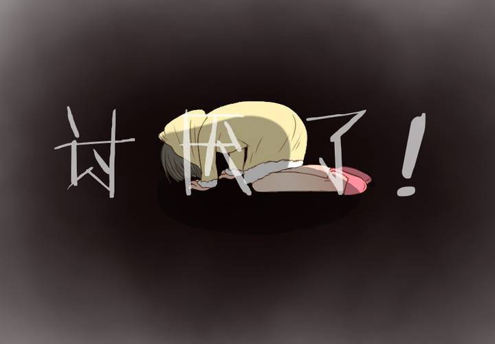 第12话 素颜睡衣party(1/2)-第13话