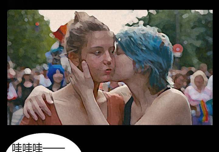 第12话 素颜睡衣party(1/2)-第13话