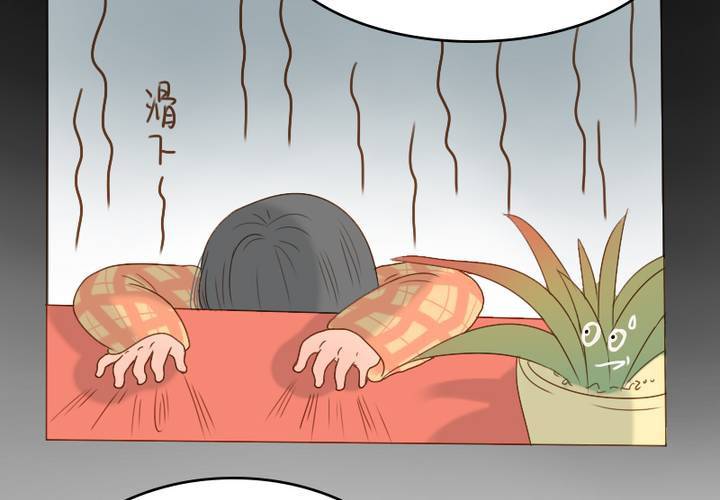 第12话 素颜睡衣party(1/2)-第13话