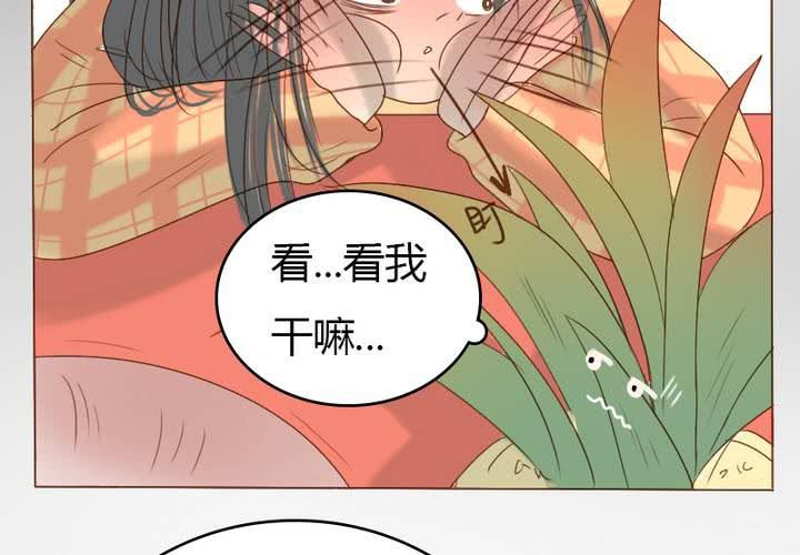 第12话 素颜睡衣party(1/2)-第13话