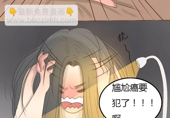 第12话 素颜睡衣party(1/2)-第13话