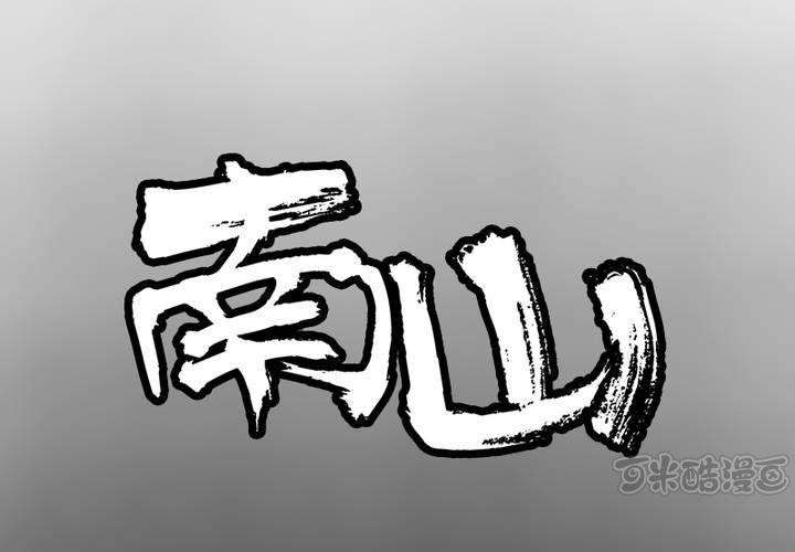 第13话 我们在一起吧！(1/2)-第15话