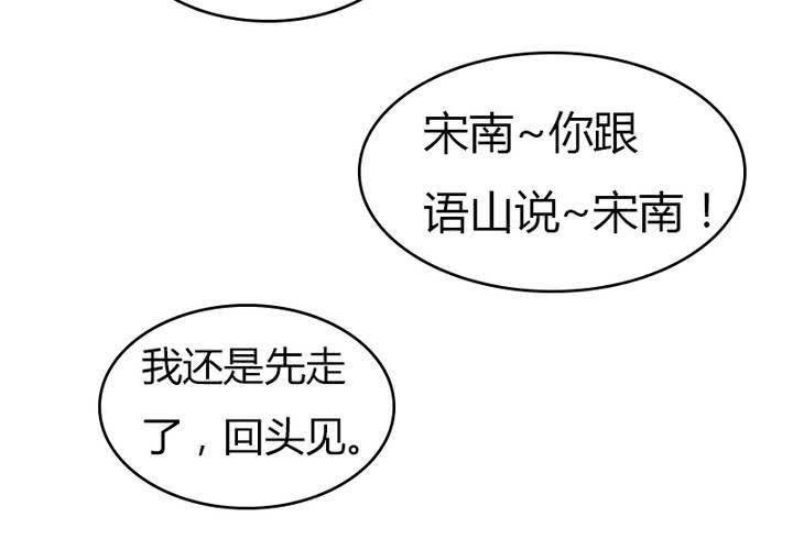 第13话 我们在一起吧！(1/2)-第15话