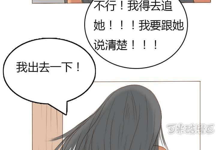 第13话 我们在一起吧！(1/2)-第15话