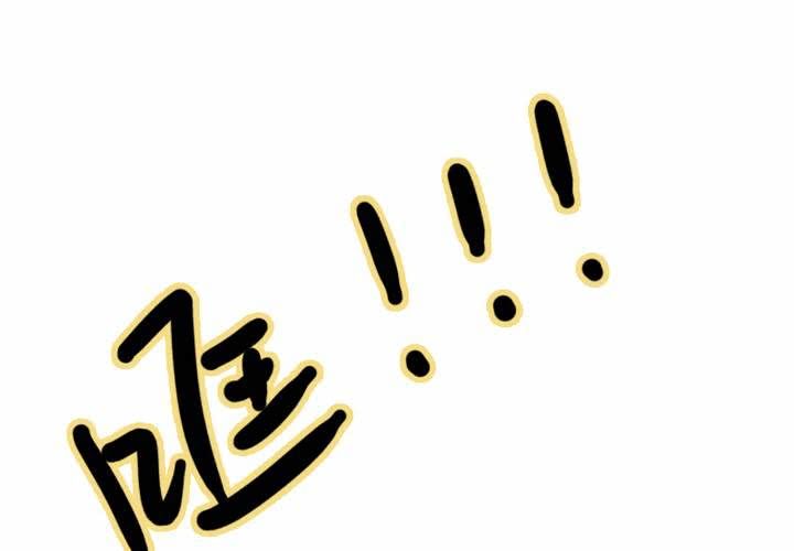 第13话 我们在一起吧！(1/2)-第15话