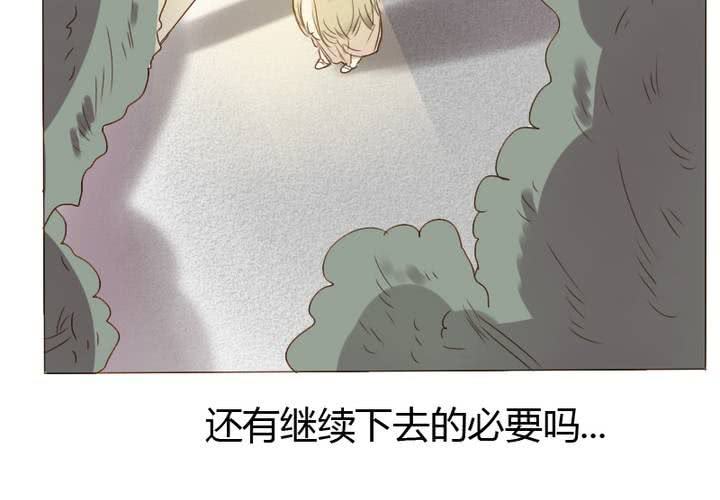 第13话 我们在一起吧！(1/2)-第15话