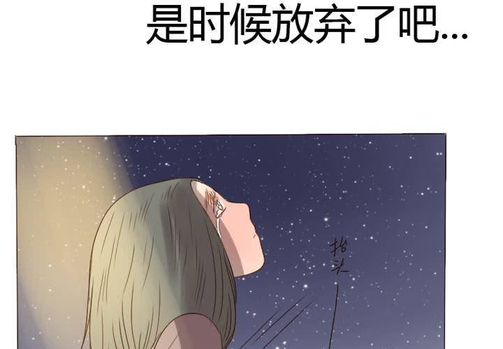 第13话 我们在一起吧！(1/2)-第15话