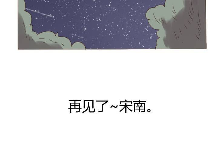 第13话 我们在一起吧！(1/2)-第15话